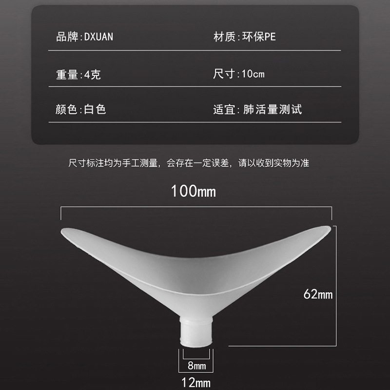 Large Thick Universal Lung Capacity Blow Mouth Disposable Blow Mouth Lung Capacity Test Blow Mouth Student Tester 