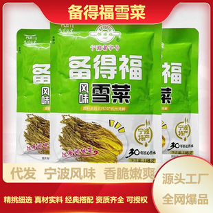 ���°��b����ø�ѩ����118g�r��ζѩ��ޮ�̲���ˌ����خaѩ��