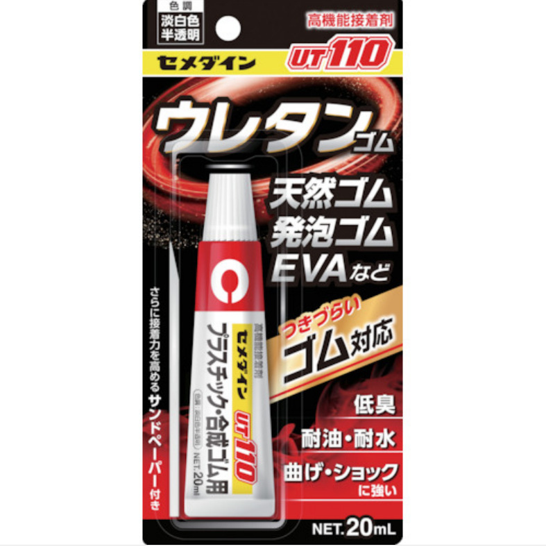供应日本原装进口施敏打胶水AR-530  20ml