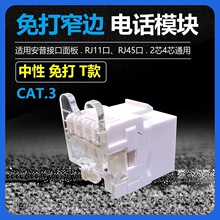 �ػ�����Ԓ�Z��ģ�KCAT3���RJ45����ģ�K���4о��о�Ԓ�ӿ�