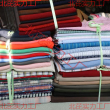 百家布布料服装按斤卖毛呢布头蕾丝面料边角手工艺di角料田见描述