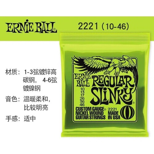 EB Eagle Electric Guitar Strings Folk Guitar Strings Acoustic Guitar Set Electric Guitar Strings Brass Phosphor Bronze Guitar Strings