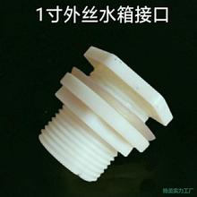 ˮ��ӿ�����Ͱ�z1����zABS���^ˮ��ˮͰ��װ��b�y�Tˮ���^�ӹ�