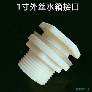 ˮ��ӿ�����Ͱ�z1����zABS���^ˮ��ˮͰ��װ��b�y�Tˮ���^�ӹ�