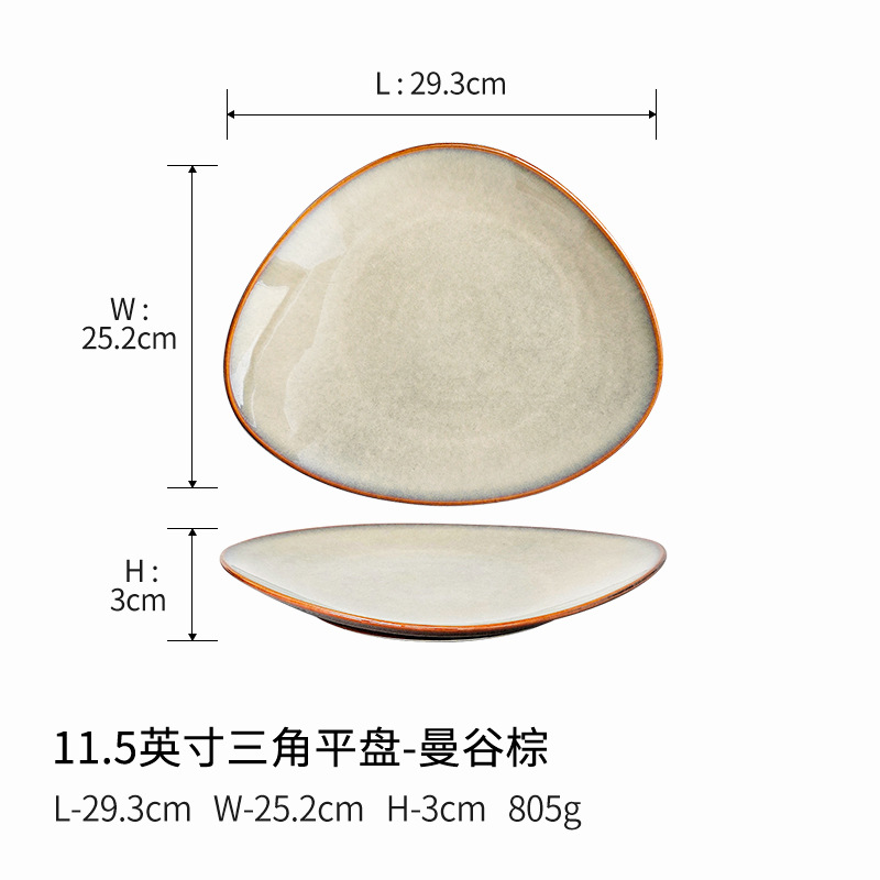 11.5inch 삼각평판-방콕브라운