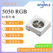 rgb5050led0.2W�òʟ���ɾ��̃���ic plcc-4���b�NƬ�l����O��