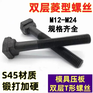 12.9����Ӳ�����ݽz�ݗU�p̨�A������˨�p��T���ݽzM12M16M20M24