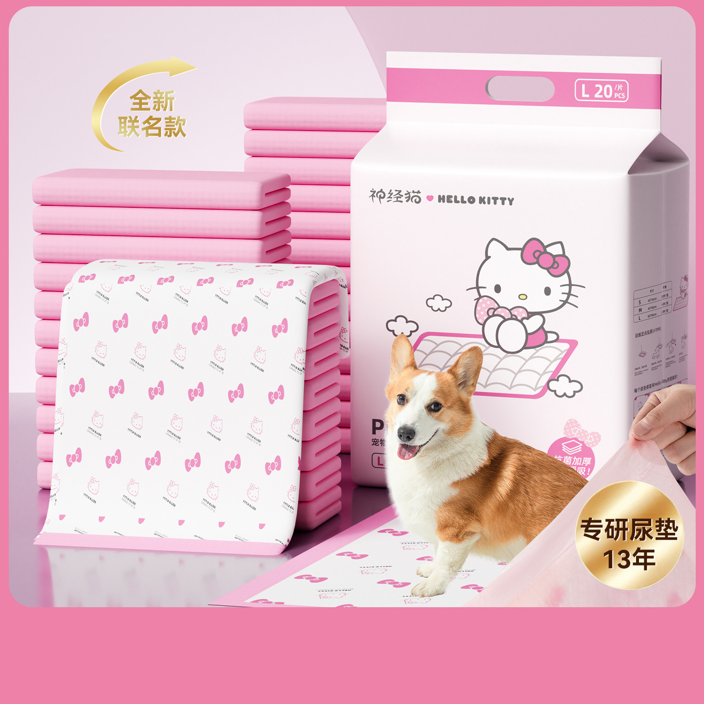 Almohadillas absorbentes para orina de perros y gatos HelloKitty, pañales desodorantes gruesos, pañales de papel desechables absorbentes de orina para conejos.