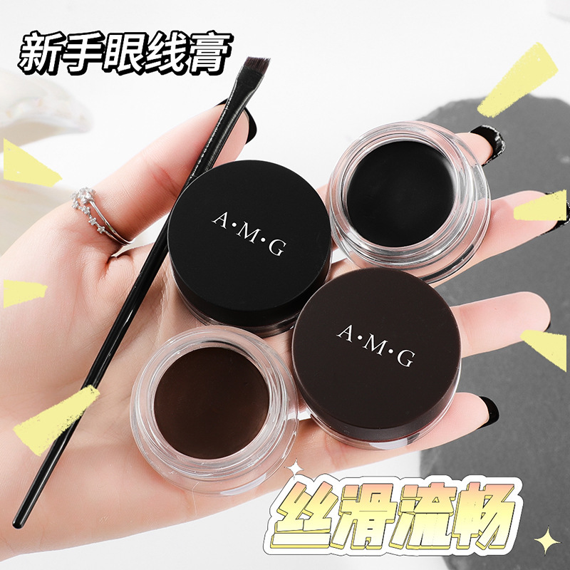 AMG眼线膏自然一笔速成不易晕染眼线膏丝滑防水防汗易上色眼线膏|undefined