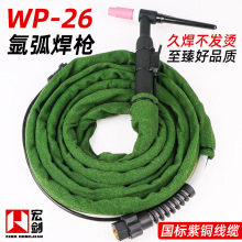 WP-26�廡����TIG250WS315�廡���C��������L����z�ܺ��Ѻ�����