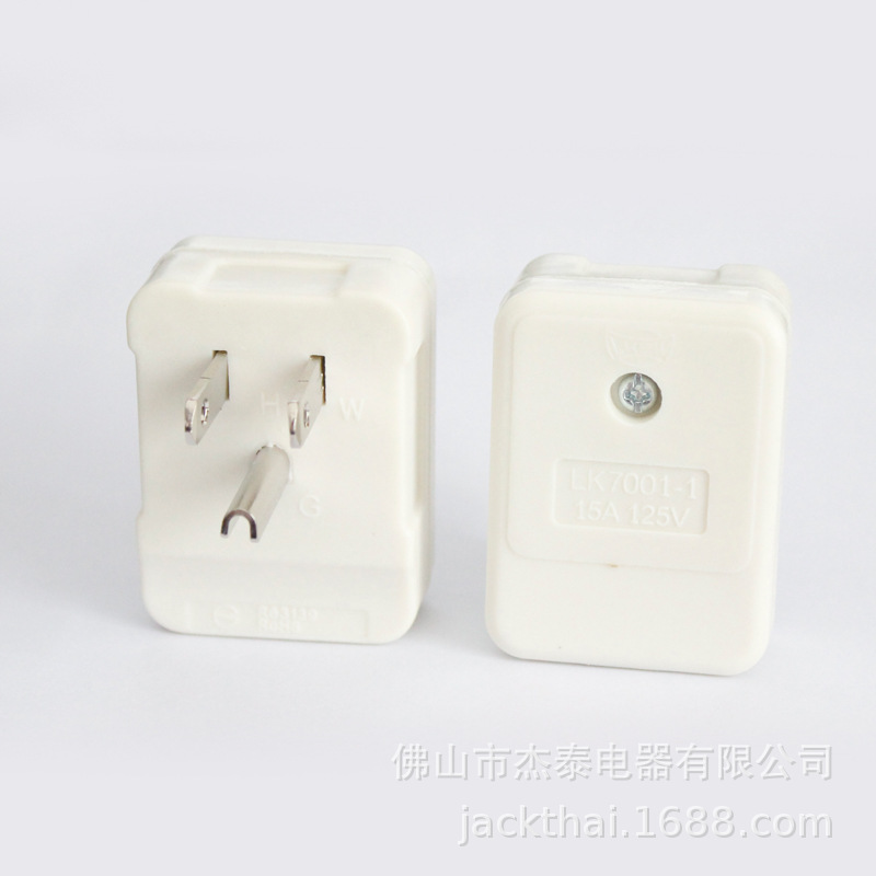 LK7001-1 NEMA 5-15P 日标插头组装式 塑胶耐高温美标插头15A125V