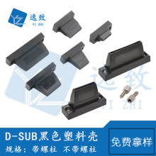 DB9/15/25���ڽ��^�B�����⚤���ž����ñ�ں�ɫ�⚤DKN�ž���
