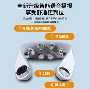 Meilan Factory Customized Cervical Spine Massager Neck Massager Massager Pulse Hot Compress Vibration Holiday Gift