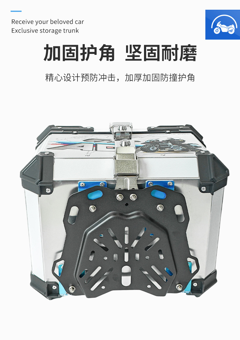 Pl Camouflage Travel Around the World Motorcycle Trunk Aluminum Alloy Tail Box 45 Liter Waterproof Aluminum Alloy Rear Trunk Quick Release