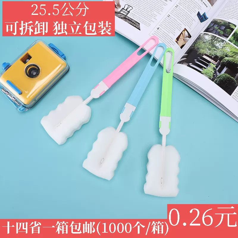 可拆卸折叠加长柄杯刷海绵瓶子洗杯子杯清洁玻璃耐用简约奶瓶刷子