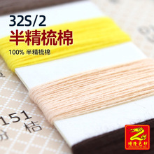��¡ 32S/2�뾫���޼���32֧�ЙC�޼�ᘿ�ë�¼��� 100%�뾫����