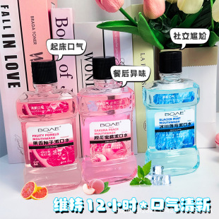 Boae Probiotic Mouthwash Oral Care Cleaning and Breath Removal Mouthwash with Fragrance and Odor Removal Bottled Mouthwash