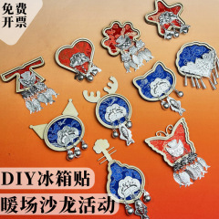 Diy手作り冷蔵庫は婦人デーの苗銀宋錦文創活動新年の木製冷蔵庫を貼って材料バッグを作ります。
