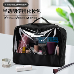 プロの化粧師化粧バッグ透明頭飾り大容量タイロッド荷物化粧品バッグ刺繍ネイルキット