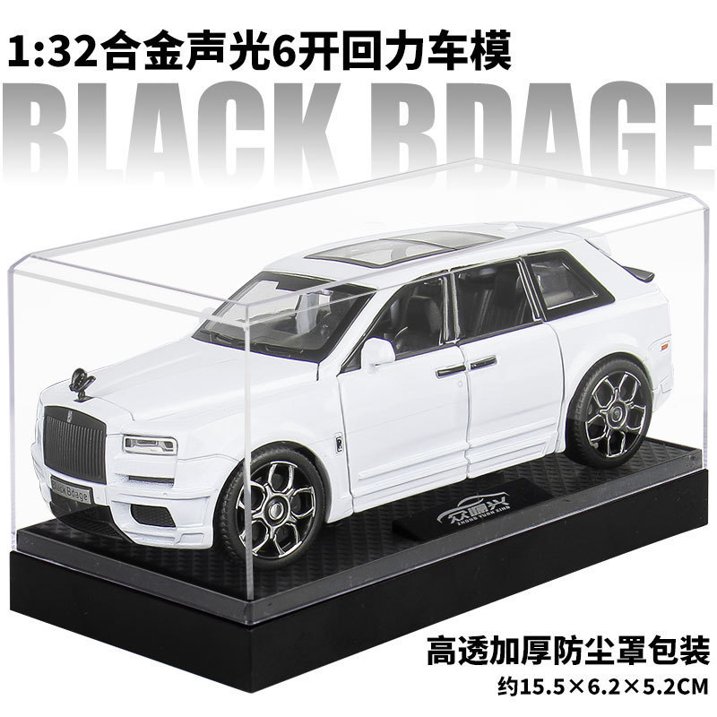 Zhongyuan xinghejin coche Modelo 1 :32 Curry Sur off-road vehículo tire hacia atrás con el sonido y la luz 6 Puerta Abierta modelo de coche de juguete adornos