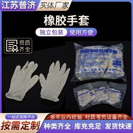 试管、滴管;实验室耗材;采样杯