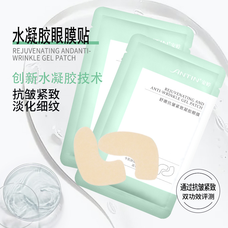 Pegatinas de ojos de hidrogel, mascarilla de ojos reafirmante antiarrugas hidratante profunda, reparación facial, arrugas de la frente, pegatinas de líneas nasolabiales al por mayor