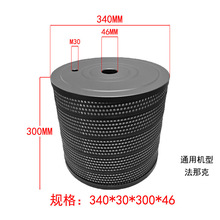 340*46*300*30���m���^�V���l�ǿƾ��и�V����