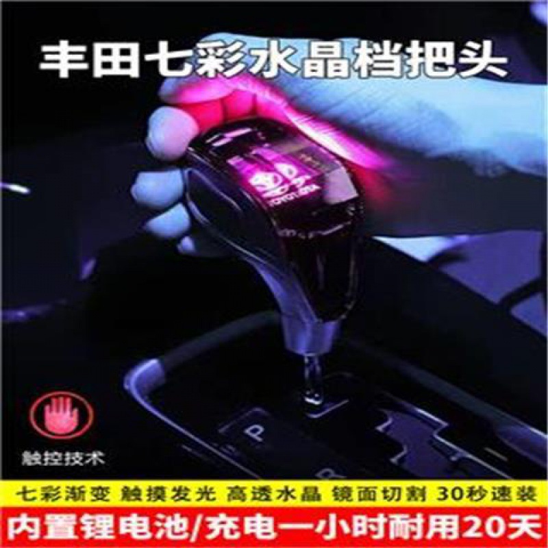 CAROLLA CAMRY HYLANDER CRYSTAL GRAFT MANDLE VITCH AUTO PARTICIONES REFORMADO CRYSTAL GRAFT MANDLE image 6