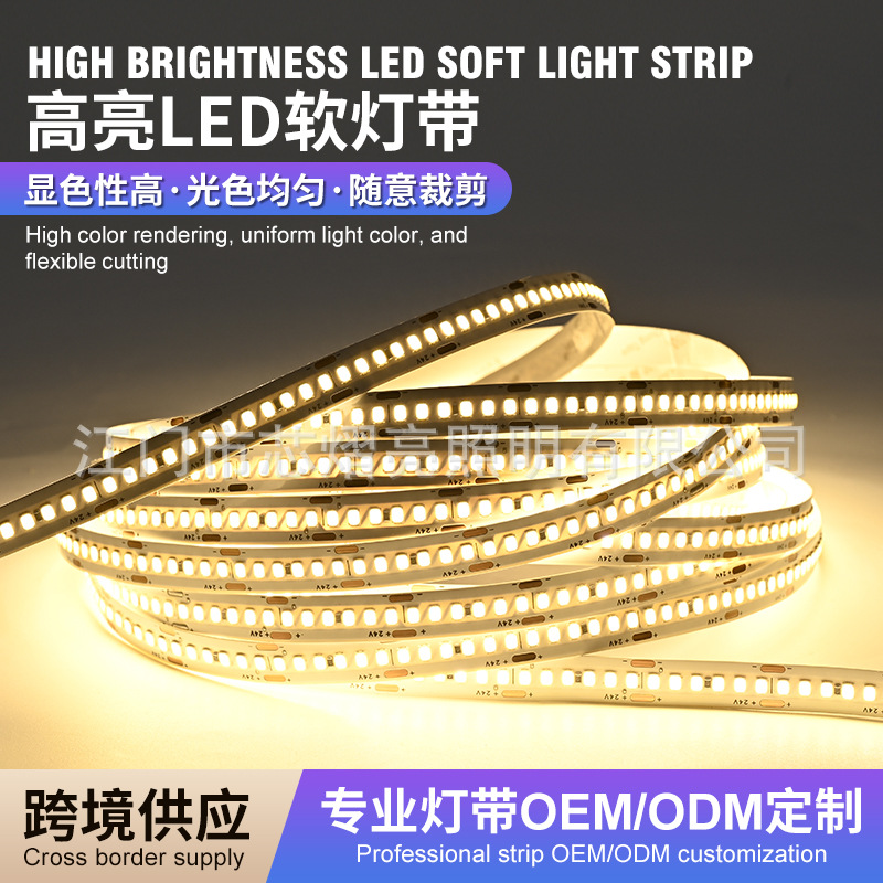 低压12v24V自粘led灯带家居天花装饰氛围线条灯橱柜卡槽灯条防水