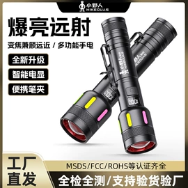 手电筒;头灯头戴电筒;提灯