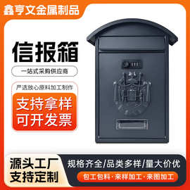 密码锁欧式田园信报箱带锁面板铸铝背板镀锌别墅信箱邮筒