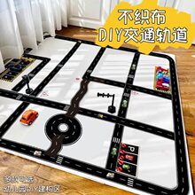 不织布交通轨道墙贴幼儿园建构区角活动自制玩具马路铁路环创材料