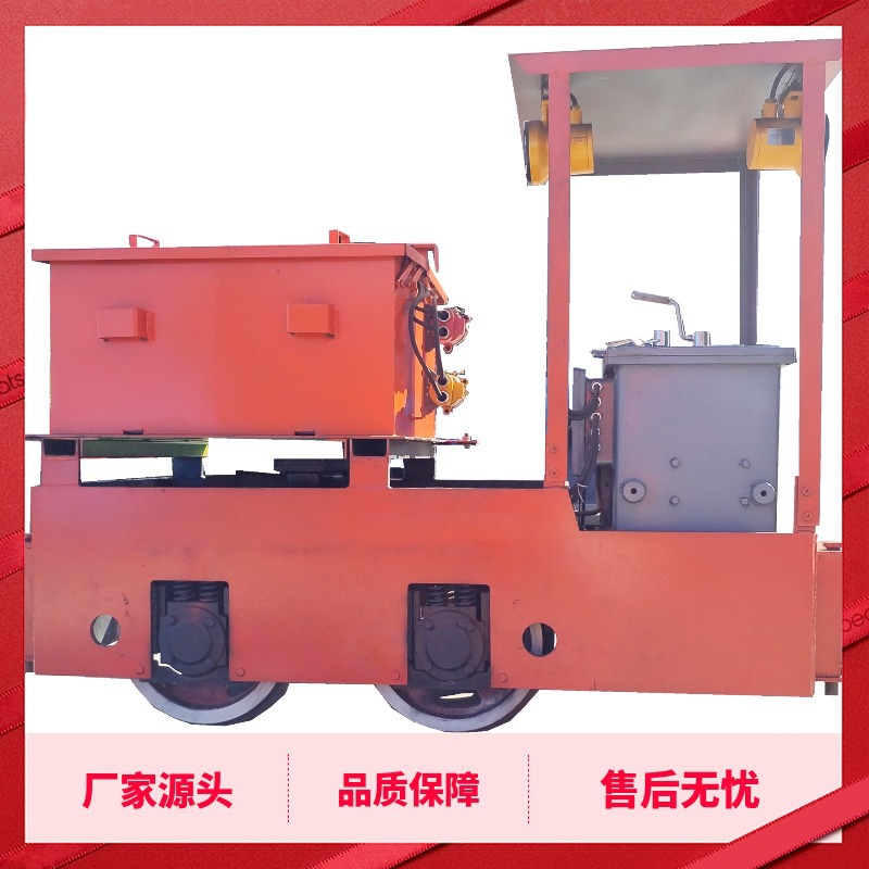 国标蓄电池2.5T电机车 装置防爆电机车 轨道运输机车头