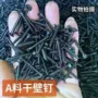 沉头十字定制干壁干壁钉