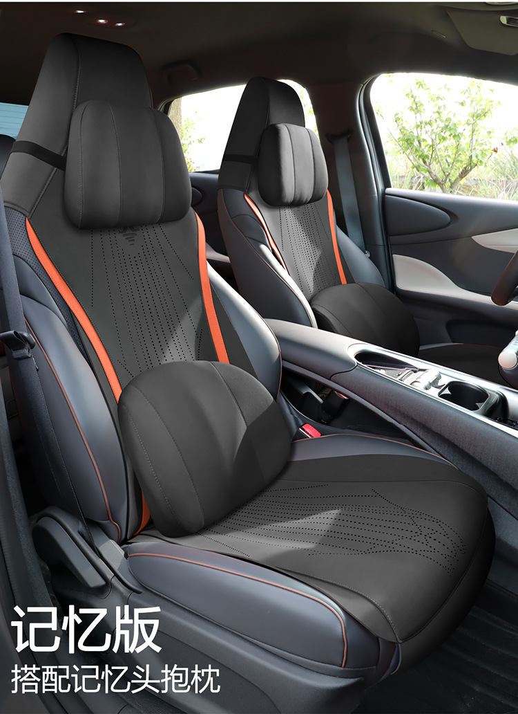 Ran is suitable for 25 BYD Dolphin Cushion Seat Cushion Seat Cushion Four Seasons Seat Cover Seat Cushion Seat Cushion