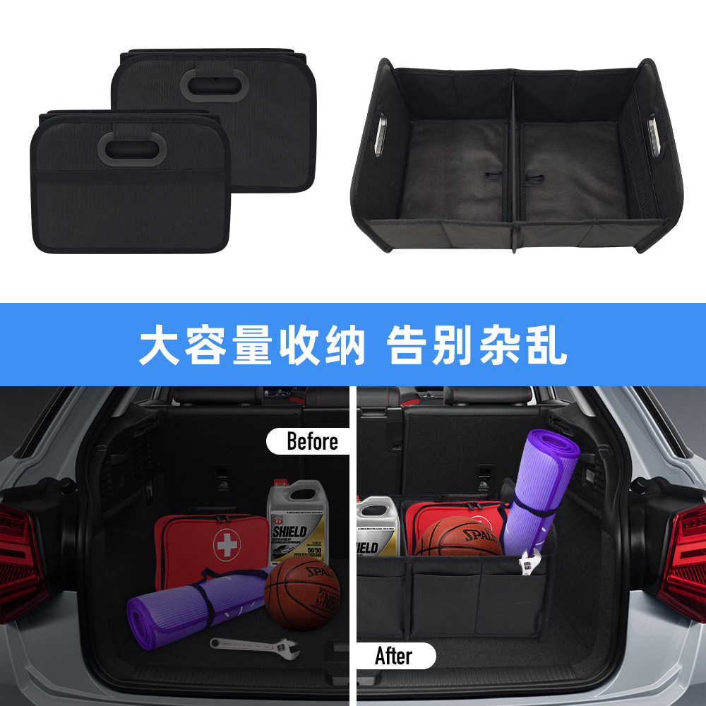 Car-Mounted Two-Compartment Folding Storage Box, Trunk Storage Box, Storage Box, In-Car Miscellaneous Item Organizer