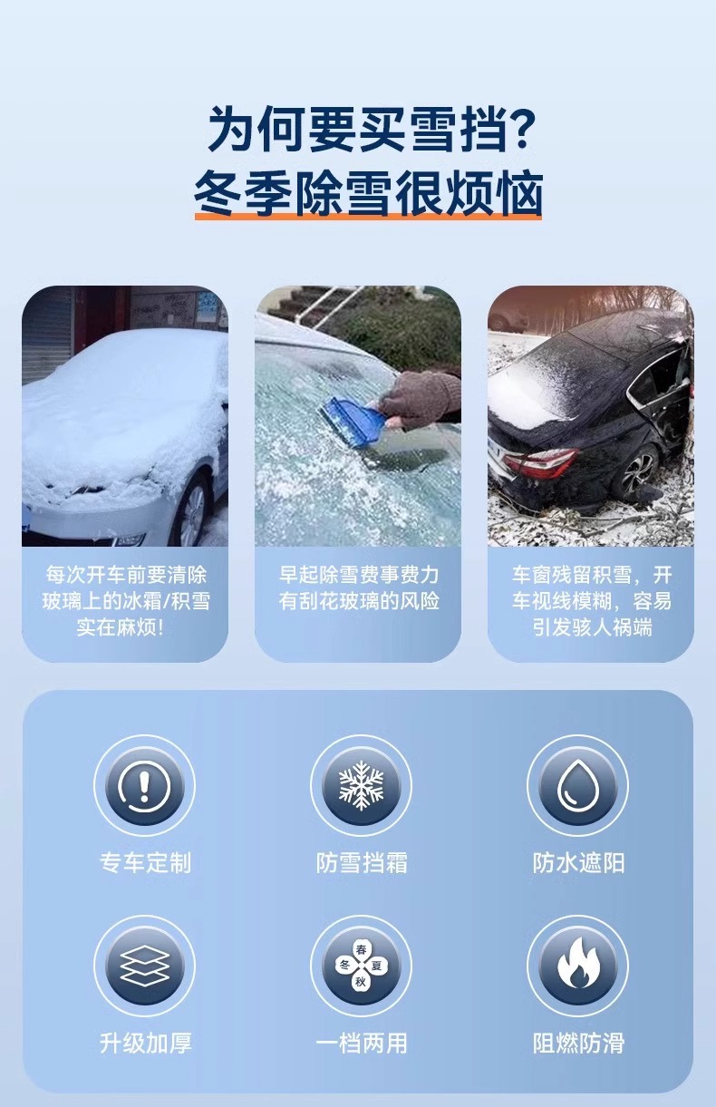 Car Snow Shield, Snow Cover, Snow Protection Cover, Glass Shield for Winter Snow and Frost Protection, Front Windshield Cover, Windproof, Thickened