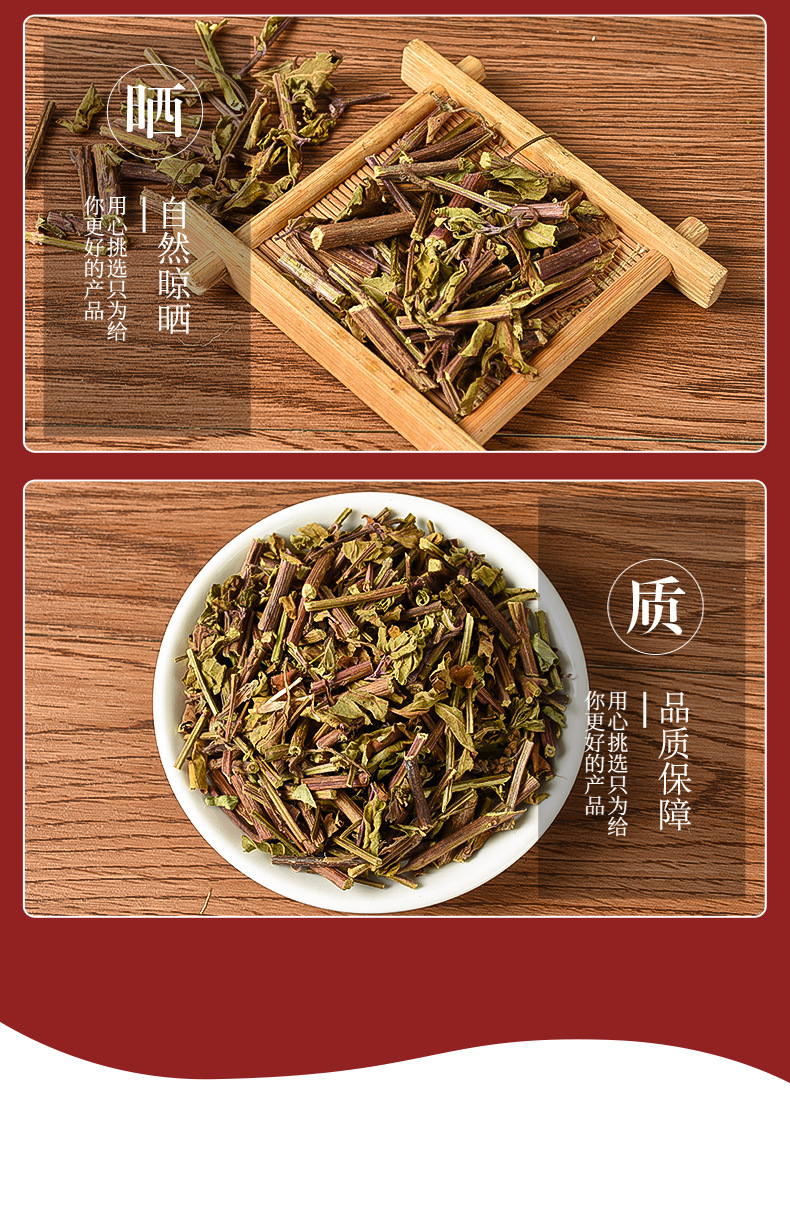 Mao Xu Cao (Orthosiphon aristatus) — Dried Yunnan Cat's Whiskers Herb, 500g specifications