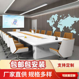 烤漆会议桌洽谈桌长条桌会议室培训接待桌椅办公线盒移动会议桌
