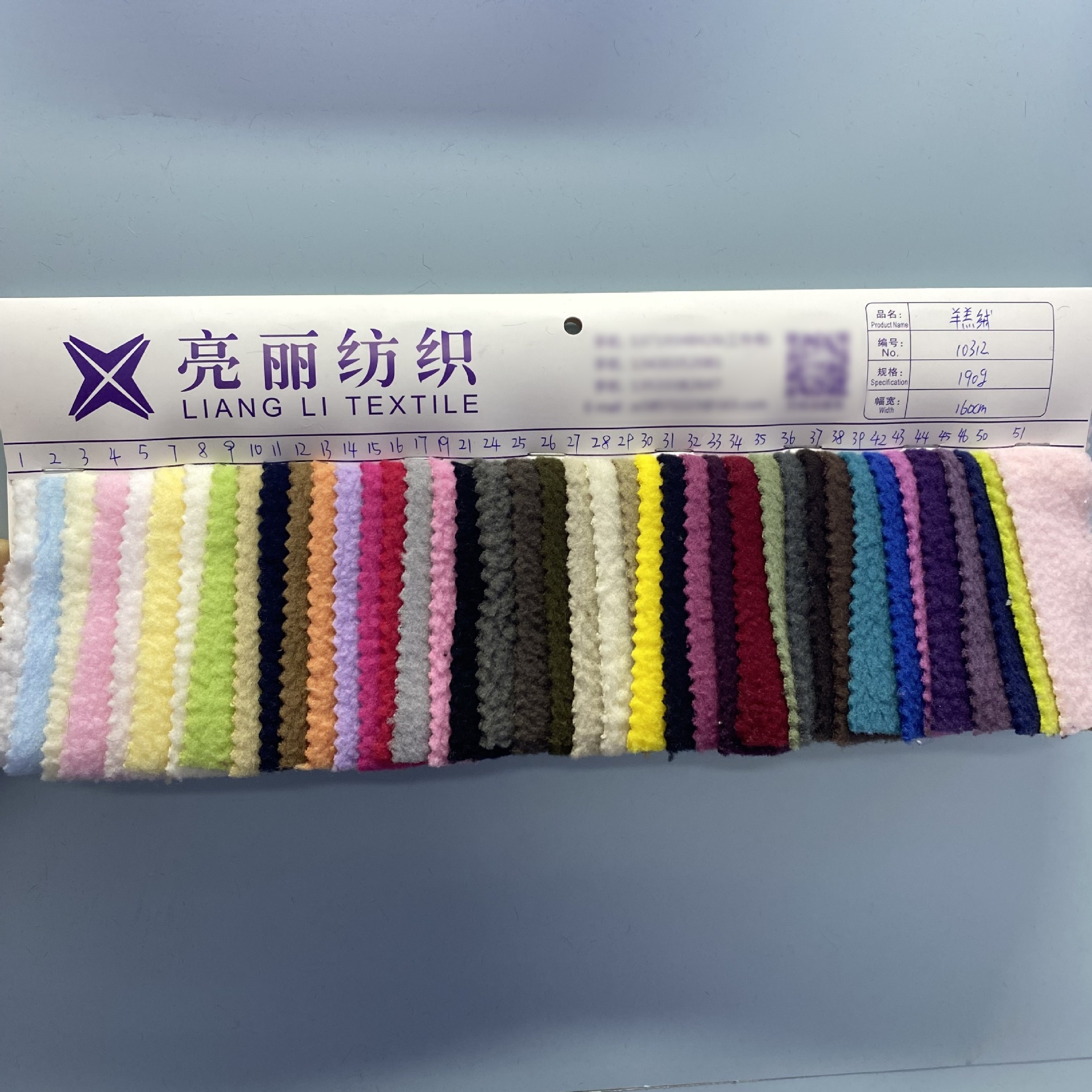 A103羊羔绒190克