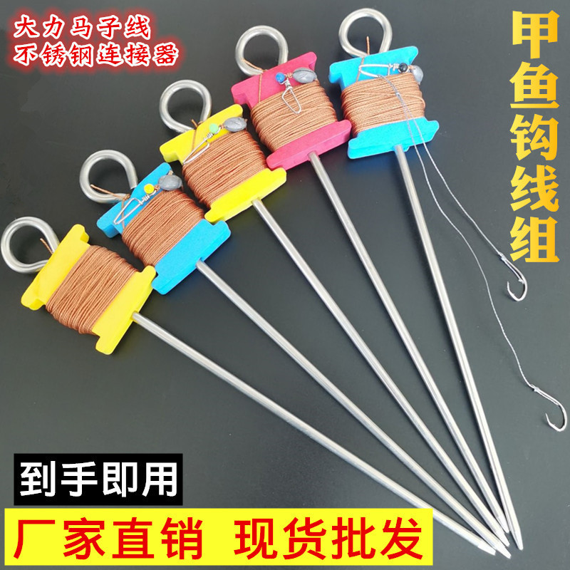 Turtle Fishing line Group turtle hook crooked mouth hook black fish catfish yellow Thorn crooked head Hook fishing group Anti-bite line tire line suit