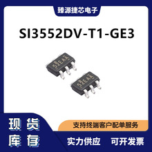 SI3552DV-T1-GE3 VISHAYϵ��TSOP-6-1.7mm ˫����NP 30V 2.5A