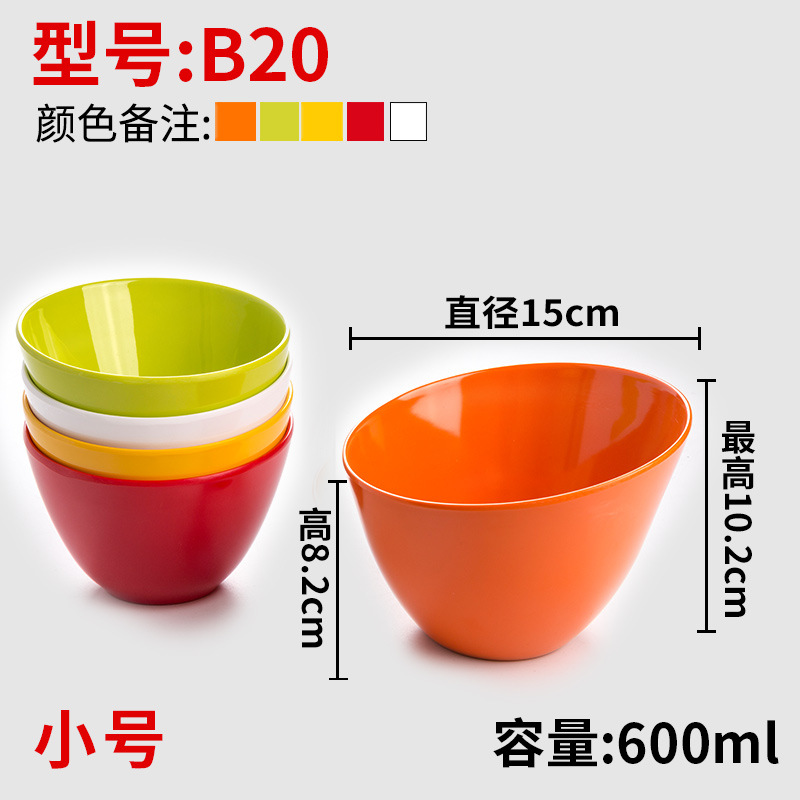 B20 (컬러 노트)