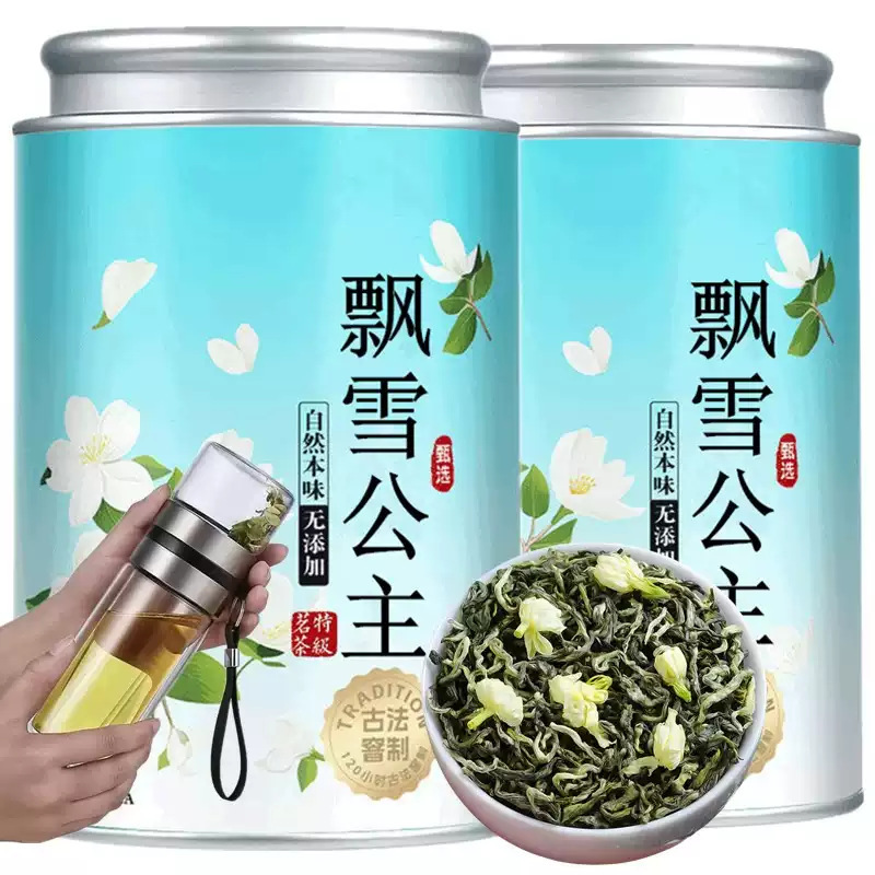In-Stock Premium High-Quality Mountain Jasmine Tea, New Tea with Strong Aroma, Wholesale Flower Tea, Green Tea, 500g Can, Fast Delivery In-Stock Premium High-Quality Mountain Jasmine Tea, New Tea with Strong Aroma, Wholesale Flower Tea, Green Tea, 500g Can, Fast Delivery