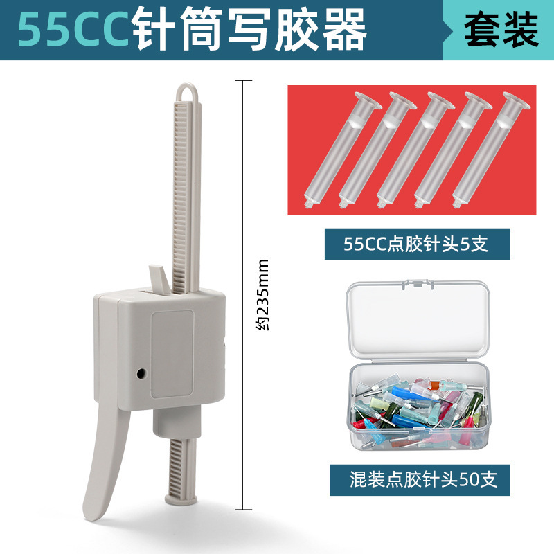 手动写胶器单双组份AB胶枪10 30 50CC锡膏油墨硅胶水点胶打胶枪|undefined