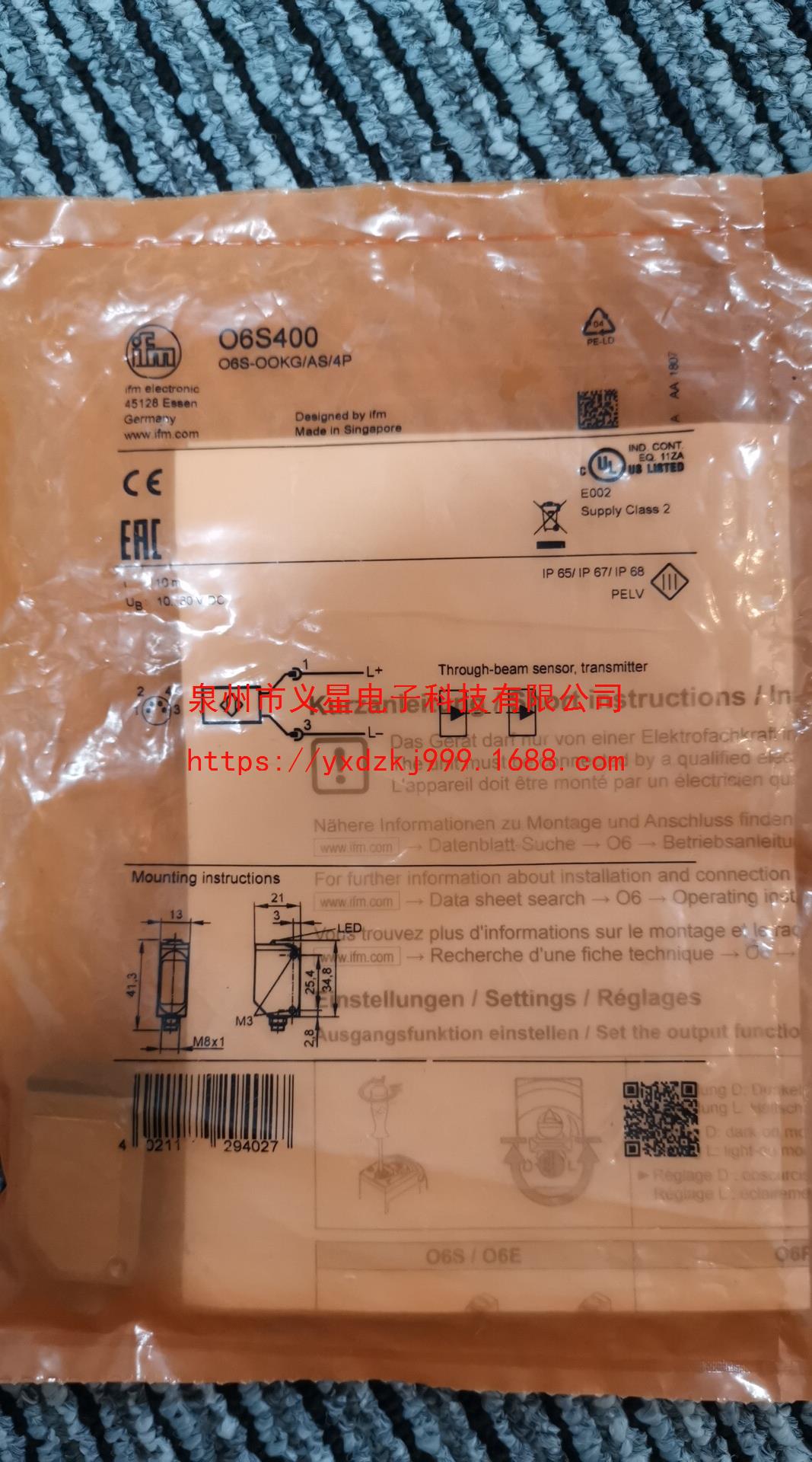 只卖IFM易福门原装正品O6S400 O6E400现货