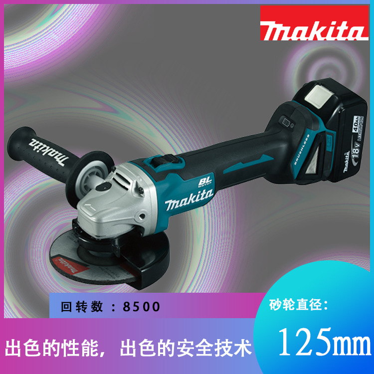 DGA506RME  4.0 充电式角向磨光机 角磨机 牧田125mm大功率打磨机