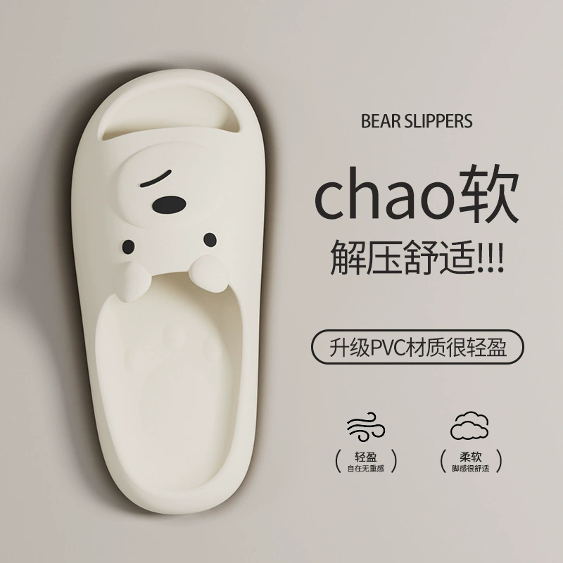 Летние ins корейские милые медвежонок холодные тапочки