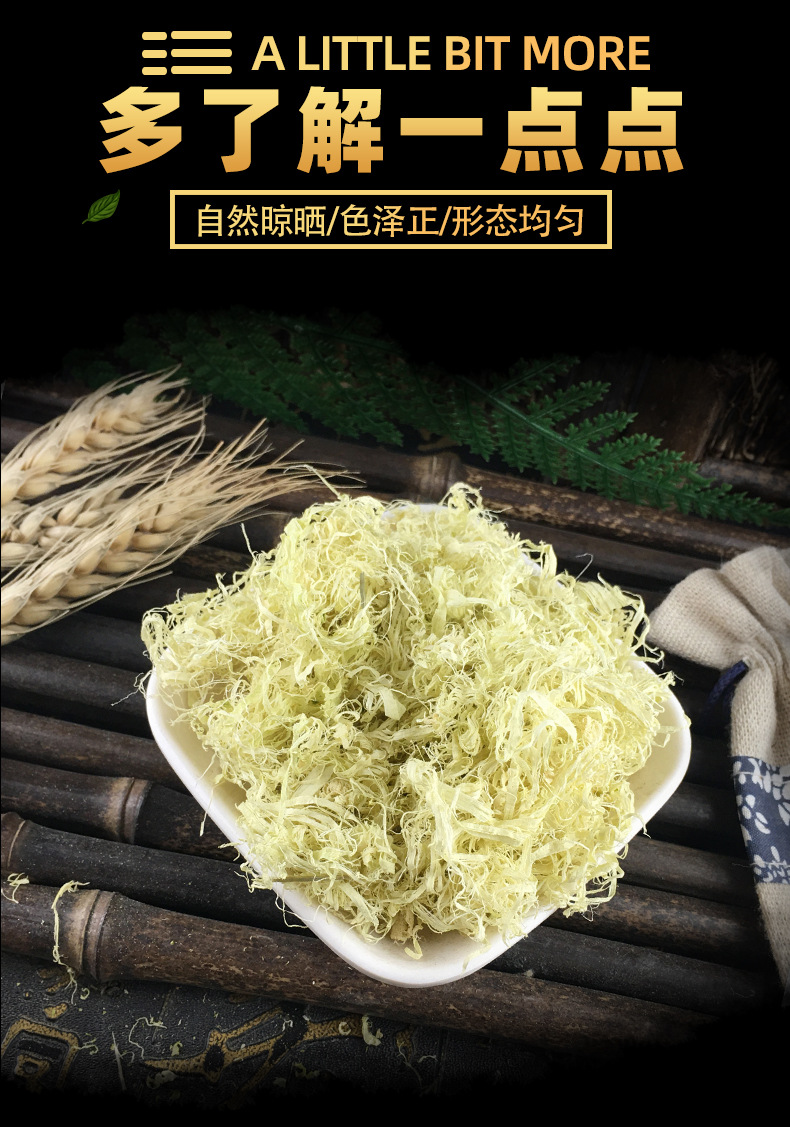 Zhu Ru Bamboo Shavings Dried Herb 500g Traditional TCM Decoction Ingredient key features