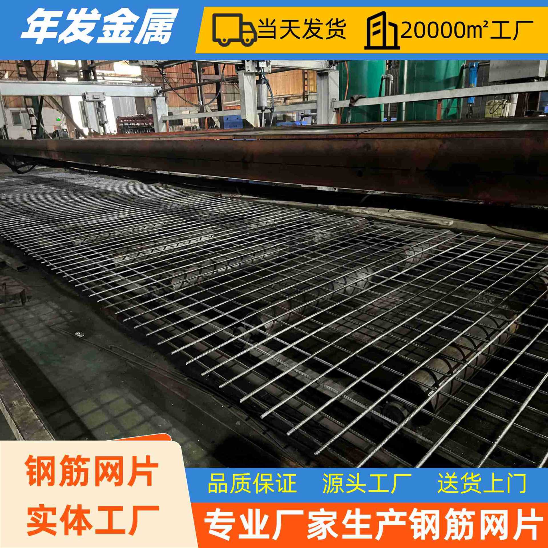 广东建筑网片有10孔15孔20孔大量现货耐用钢丝网格网片加工抗裂网